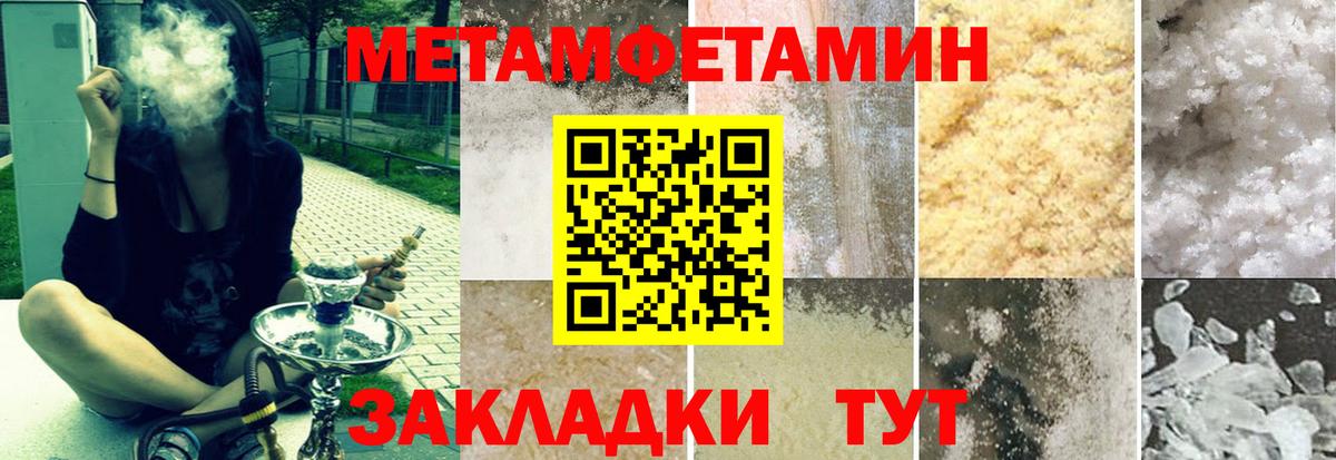 АМФЕТАМИН VHQ Александров