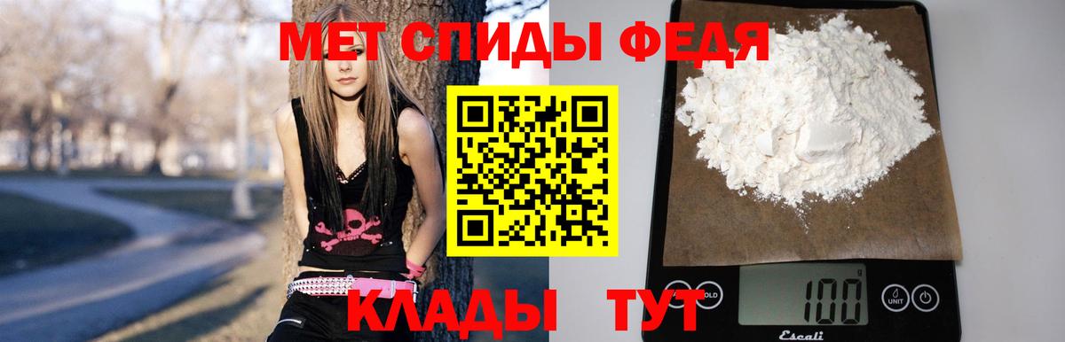 Александров  АМФ 97%  Вход с VPN  Amphetamine 97% 