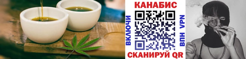 MEGA как войти  купить  цена  Александров  Cannafood конопля 