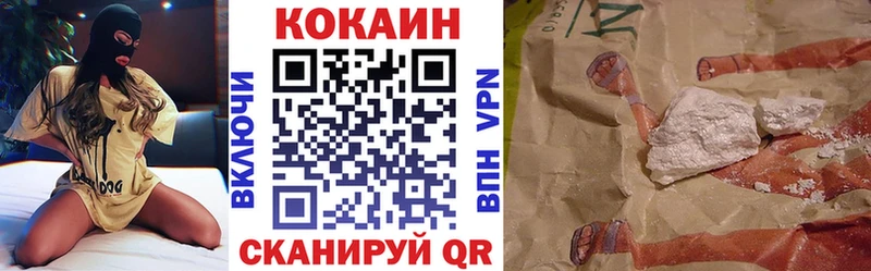 Кокаин Fish Scale Александров
