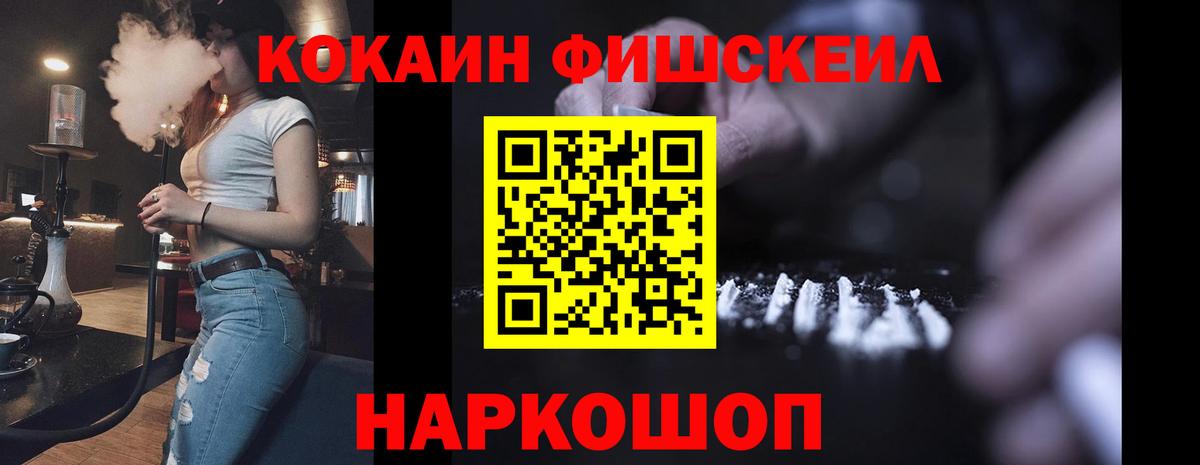 Cocaine Эквадор Александров