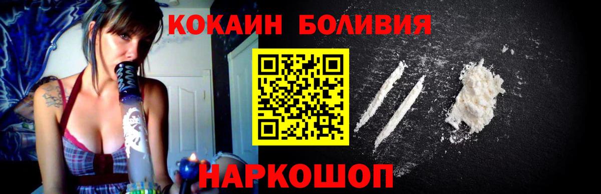 Кокаин  Кокаин VHQ  КОКАИН 99%  Вход с VPN  Александров 
