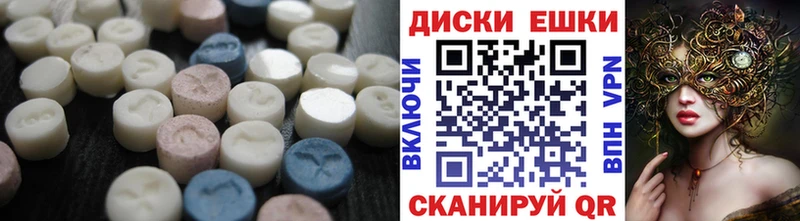 даркнет сайт  Александров  Ecstasy круглые 