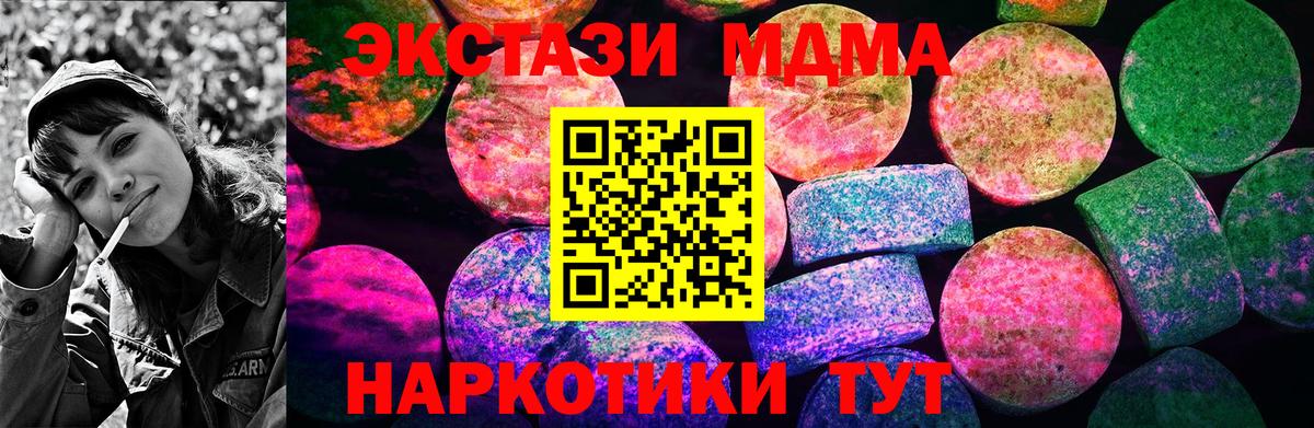 Ecstasy ешки  Экстази Philipp Plein  Александров  Диски  Вход с VPN 