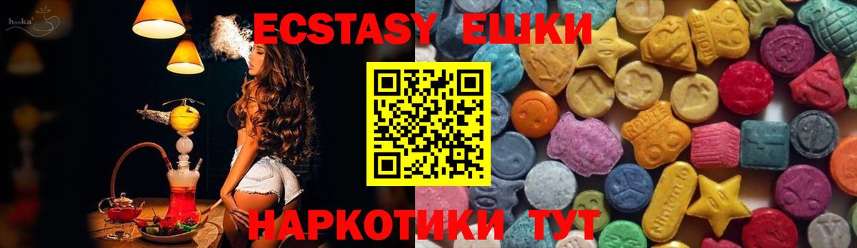 ЭКСТАЗИ mix Александров
