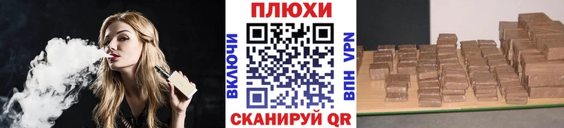 блэк спрут ссылки  закладка  Александров  ГАШИШ индика сатива 