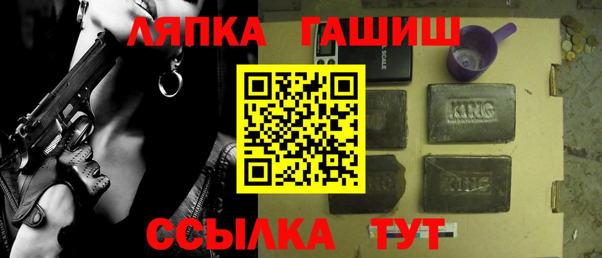 Гашиш VHQ Александров