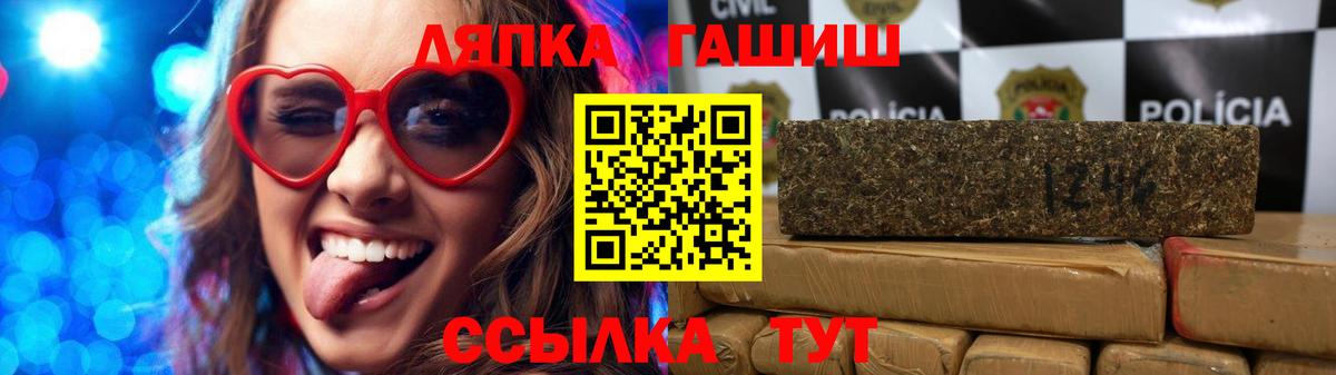 ГАШИШ VHQ Александров