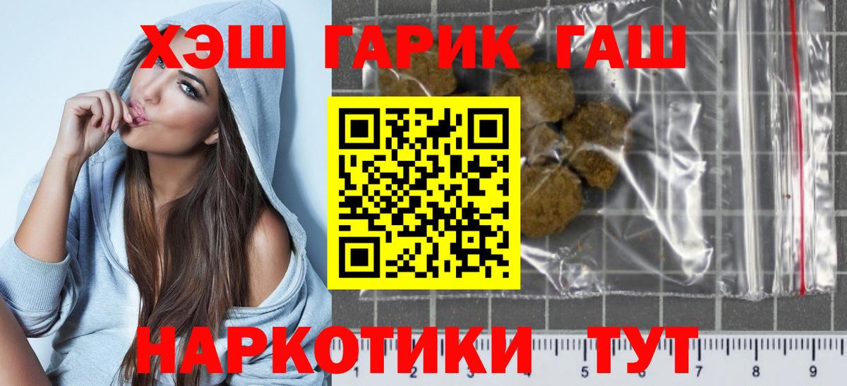 ГАШИШ hashish Александров