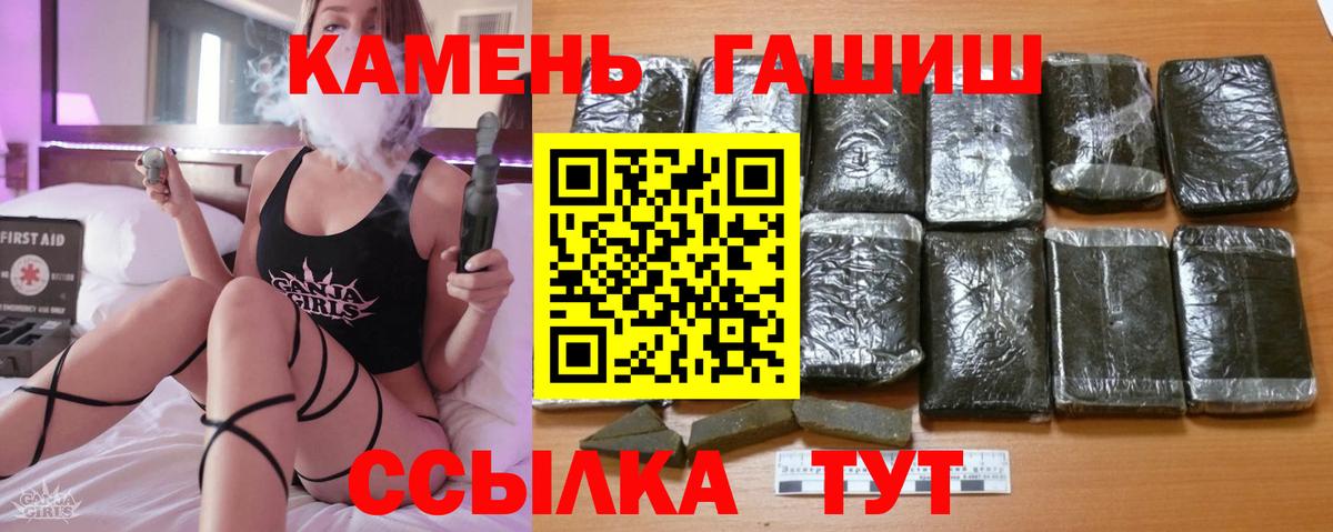 ГАШИШ убойный  ГАШИШ  Александров  ГАШИШ hashish  Вход с VPN 