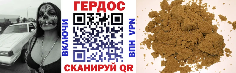Героин VHQ  omg как зайти  Александров 