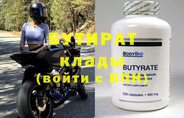метадон Новодвинск
