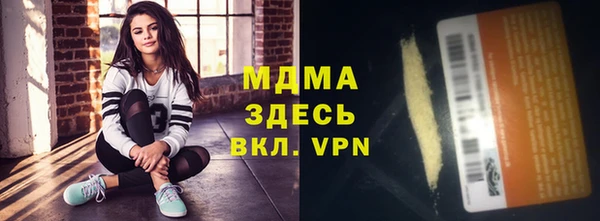 метадон Новодвинск