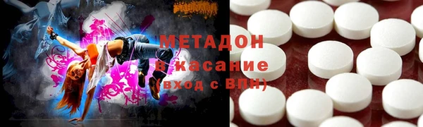 MDMA Premium VHQ Горнозаводск