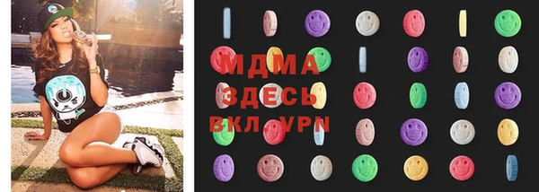 MDMA Premium VHQ Горнозаводск