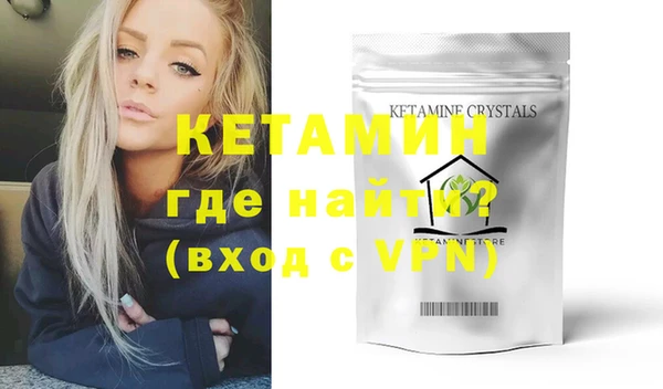 MDMA Premium VHQ Горнозаводск