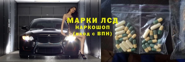 MDMA Premium VHQ Горнозаводск