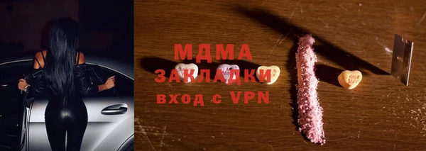 метадон Новодвинск