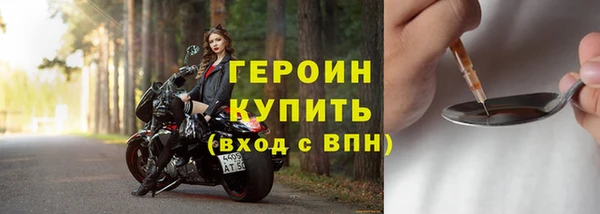 дживик Новозыбков