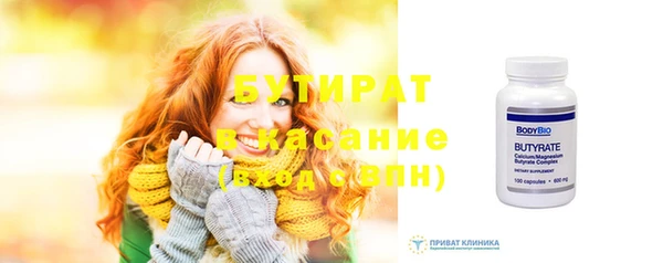 метадон Новодвинск