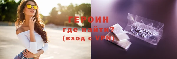 дживик Новозыбков