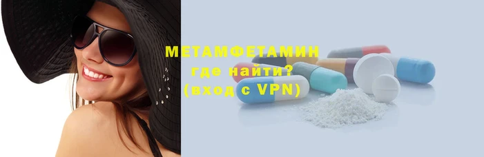 героин Северо-Курильск