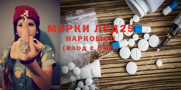 MDMA Premium VHQ Горнозаводск