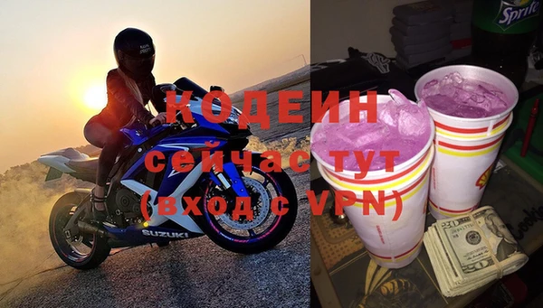 дживик Новозыбков