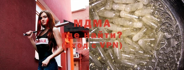 дживик Новозыбков