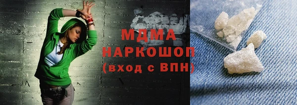мдма Свободный