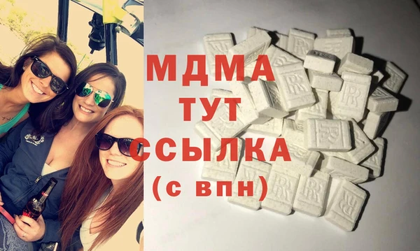 MDMA Premium VHQ Горнозаводск