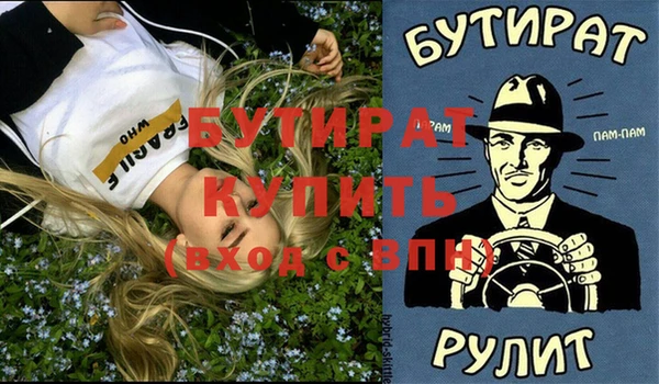 метадон Новодвинск
