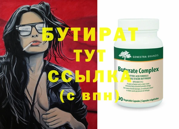 скорость Новокубанск