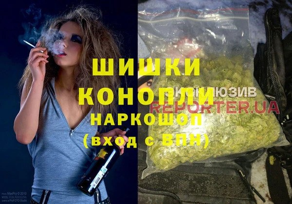 MDMA Premium VHQ Горнозаводск