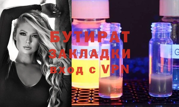 дживик Новозыбков