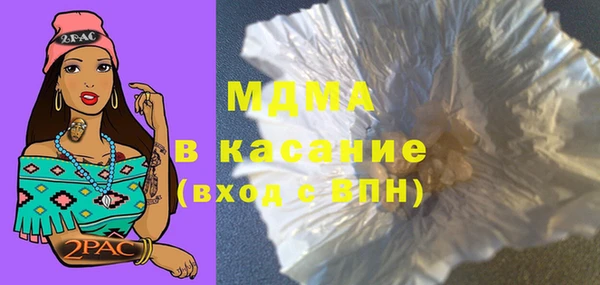 скорость Новокубанск