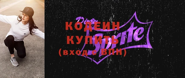 кристаллы Горняк