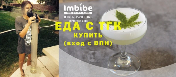 дживик Новозыбков