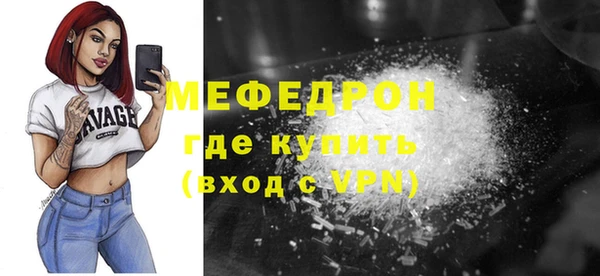 дживик Новозыбков