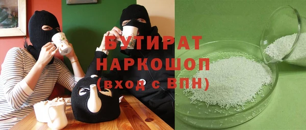 скорость Новокубанск