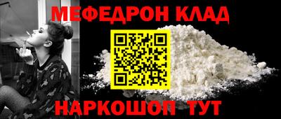 спайс Азнакаево