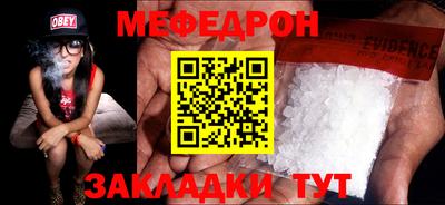 молекула духа Гагарин