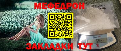кокс Абинск