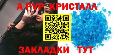 мдпв Абакан