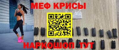 прущие крисы Гай