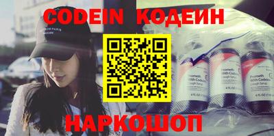 кокс Абинск