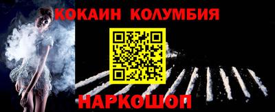 2c-b Азнакаево