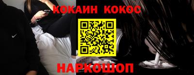 шишки Азнакаево