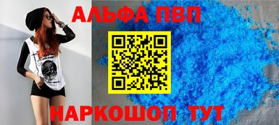мдпв Абакан