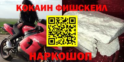 молекула духа Гагарин